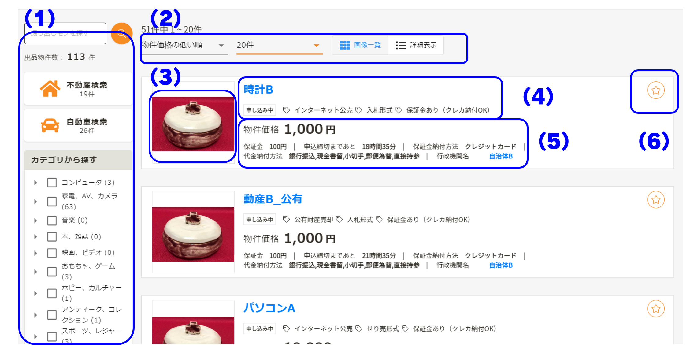 _.a様確認ページ③｜ショルダーバッグ