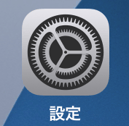 iOS 0_元画像