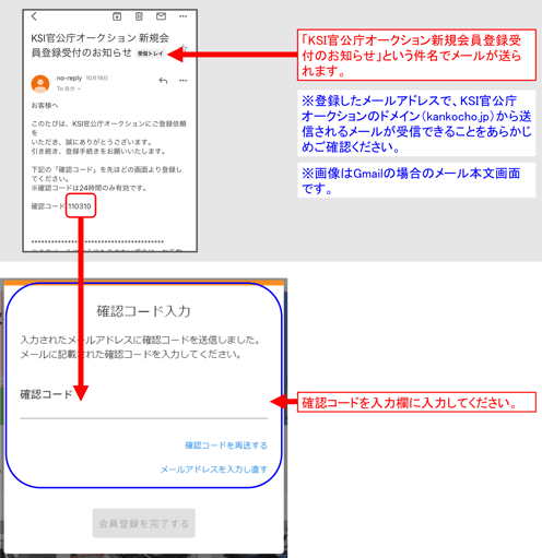 新規会員登録をしようとしたら「入力したメールアドレスのアカウントは既に存在します」と表示された